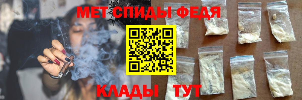 АМФ Premium Свободный