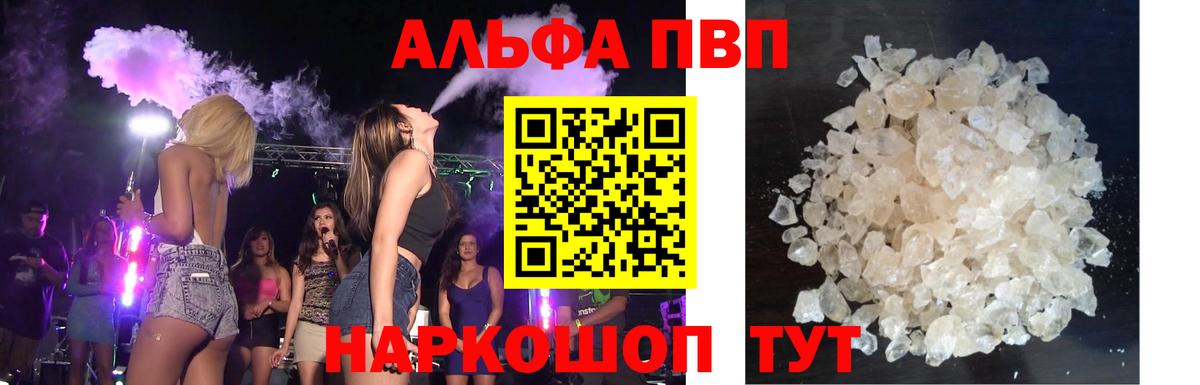 ГАШИШ  Вход с VPN  LSD-25  МЕФ кристаллы  Свободный  МЕТАМФЕТАМИН 