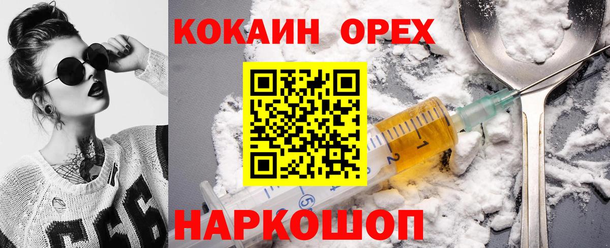 Свободный  Кокаин  Вход с VPN  Кокаин Боливия 