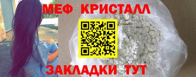 прущие грибы Пенза