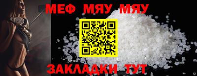 mix Партизанск