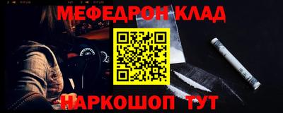 mix Партизанск
