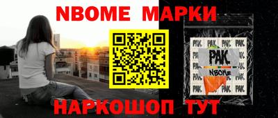 mix Партизанск