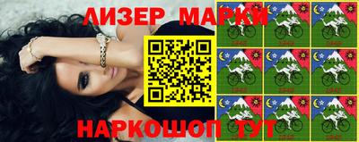 прущие грибы Пенза