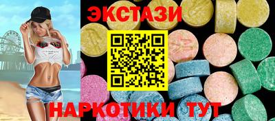 МДМА Первоуральск