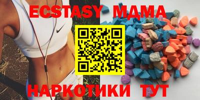 прущие грибы Пенза