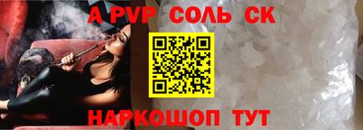 прущие грибы Пенза