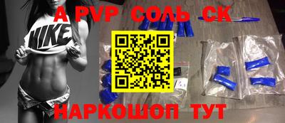 прущие грибы Пенза