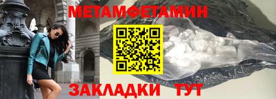 прущие грибы Пенза