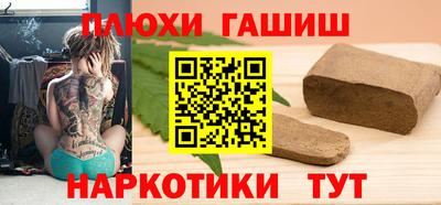прущие грибы Пенза