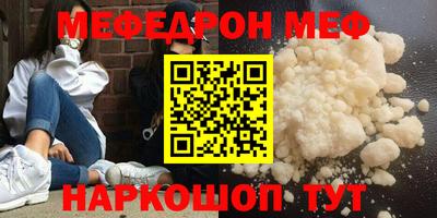 mix Партизанск