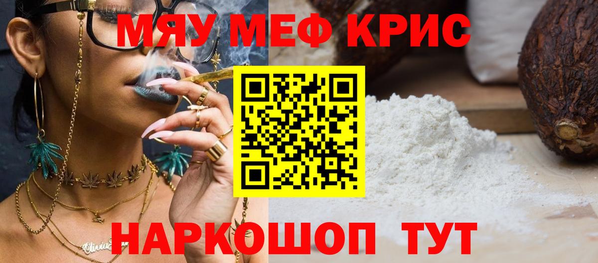 МЕФ Свободный