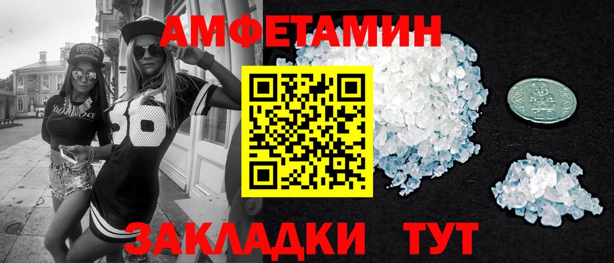 НБОМе Свободный