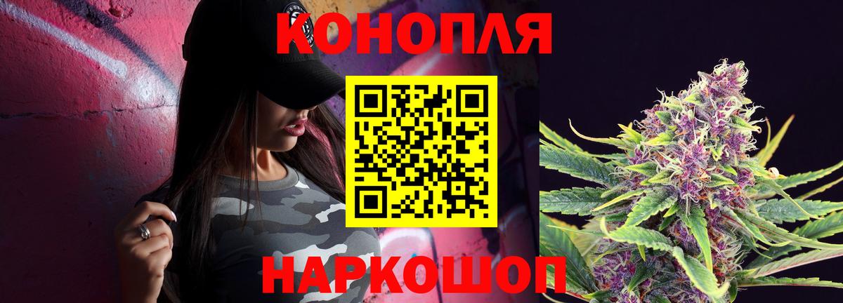 Каннабис MAZAR Свободный