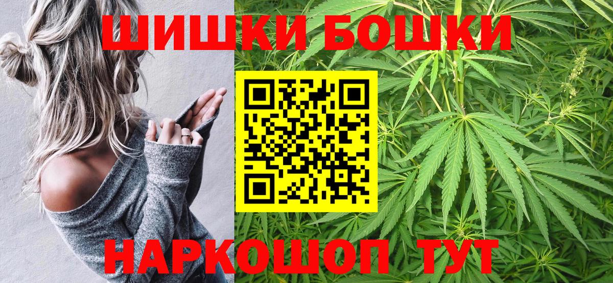 Канабис семена  Канабис THC 21%  Конопля сатива  Вход с VPN  Конопля SATIVA & INDICA  Свободный 